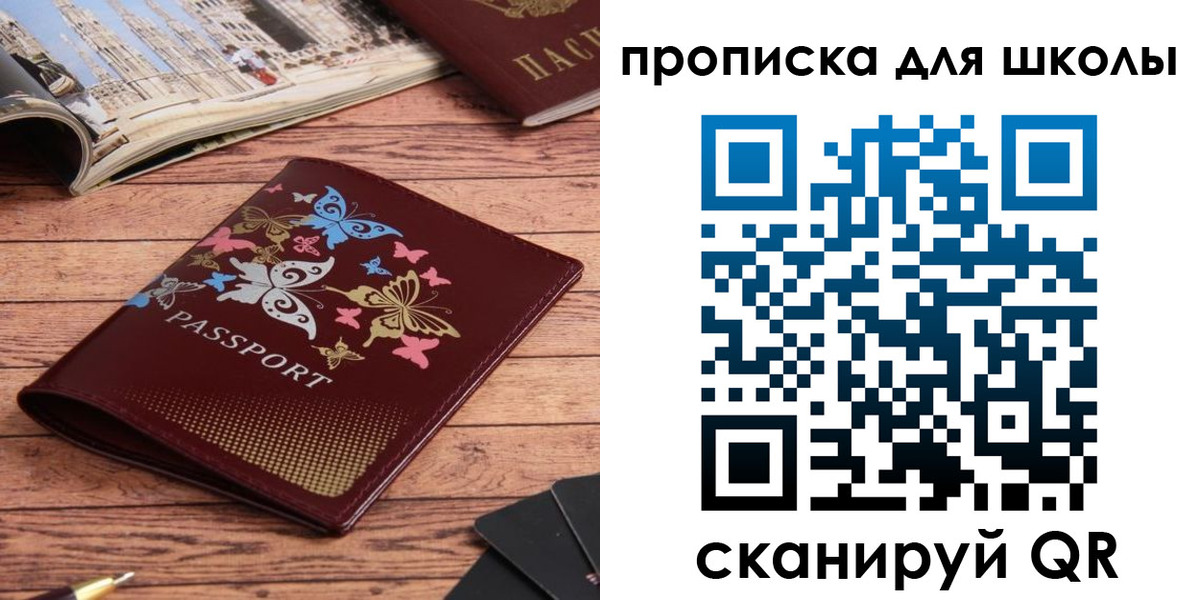 форма 3 в Очёре